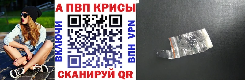Альфа ПВП Соль  Пикалёво 