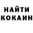 КЕТАМИН ketamine Terry Daigle