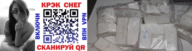 Cocaine Боливия  Пикалёво 