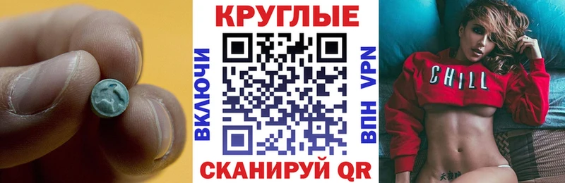 кракен зеркало Пикалёво сайты даркнета наркотические препараты ЭКСТАЗИ 280мг