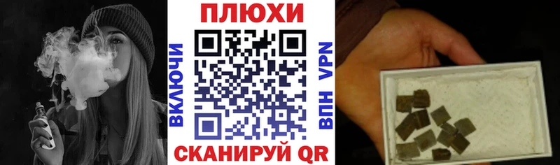 Гашиш Cannabis  цены наркотик  Пикалёво 
