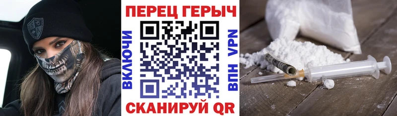 Героин хмурый  купить закладку  Пикалёво 