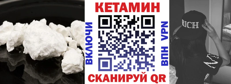 Кетамин ketamine  Пикалёво 