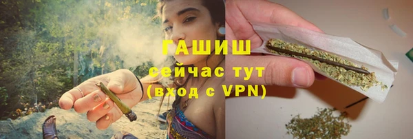 ГАЛЛЮЦИНОГЕННЫЕ ГРИБЫ Волосово