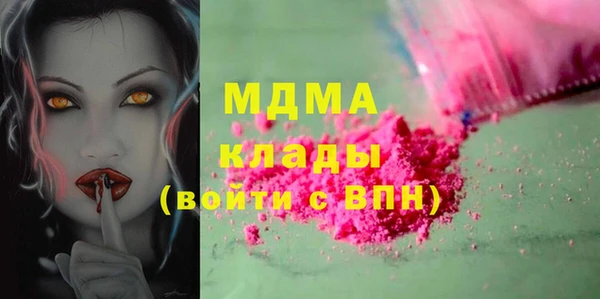 ГАЛЛЮЦИНОГЕННЫЕ ГРИБЫ Волосово