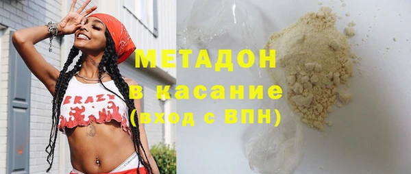 кокаин VHQ Волоколамск