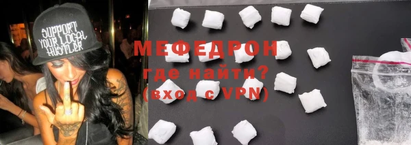 кокаин VHQ Волоколамск
