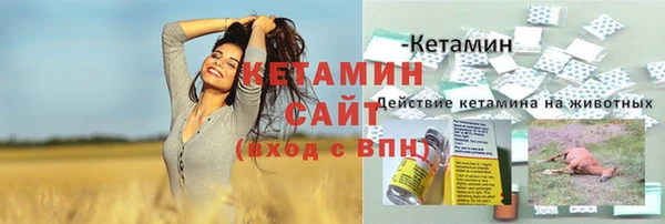 кокаин VHQ Волоколамск