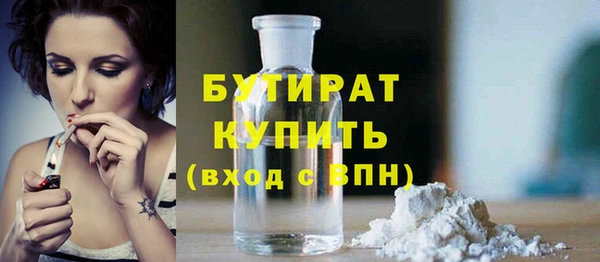 мефедрон мука Володарск