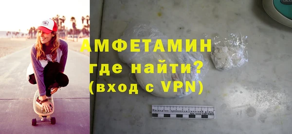 мефедрон мука Володарск