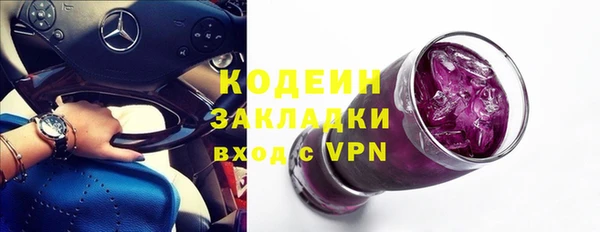 кокаин VHQ Волоколамск