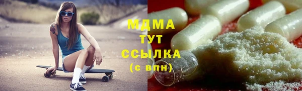 мефедрон мука Володарск
