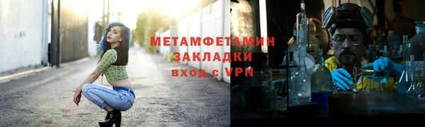 мефедрон мука Володарск