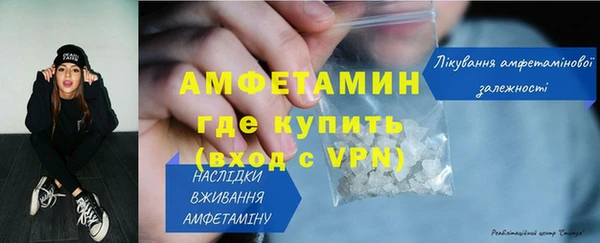 мефедрон мука Володарск