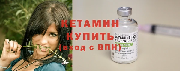 мефедрон мука Володарск