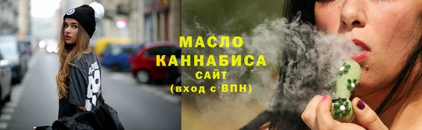 кокаин VHQ Волоколамск