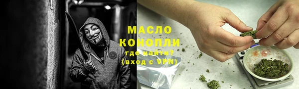 кокаин VHQ Волоколамск