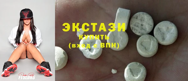 винт Вязьма