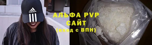 мефедрон мука Володарск