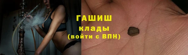 кокаин VHQ Волоколамск
