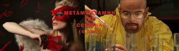 мефедрон мука Володарск