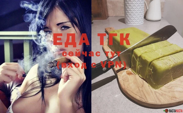 мефедрон мука Володарск