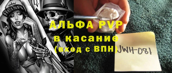 кокаин VHQ Волоколамск