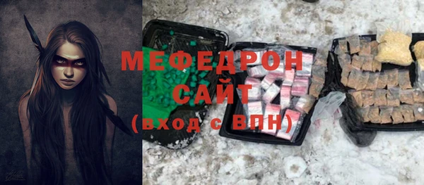ГАЛЛЮЦИНОГЕННЫЕ ГРИБЫ Волосово
