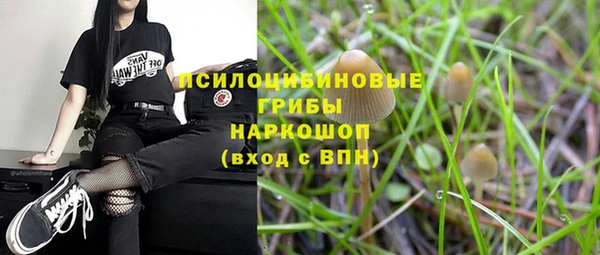 кокаин VHQ Волоколамск