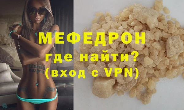 винт Вязьма