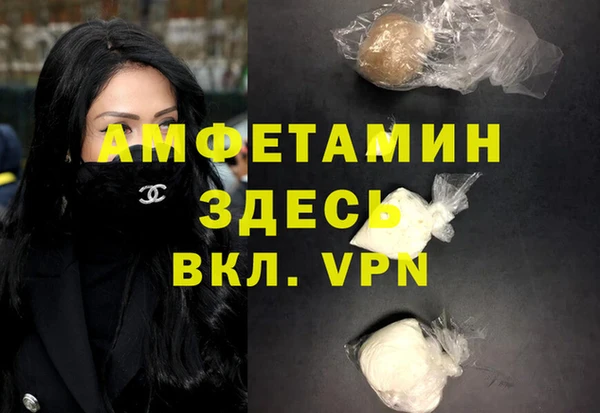 кокаин VHQ Волоколамск