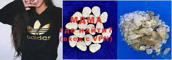 кокаин VHQ Волоколамск