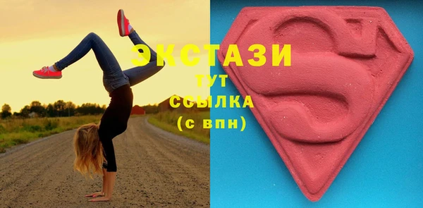 стаф Вязники
