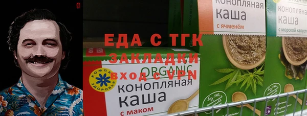 ГАЛЛЮЦИНОГЕННЫЕ ГРИБЫ Волосово
