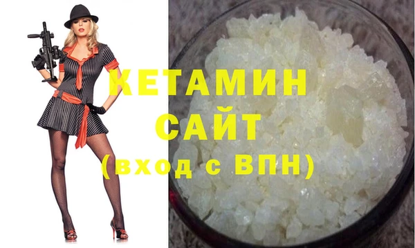 мефедрон мука Володарск