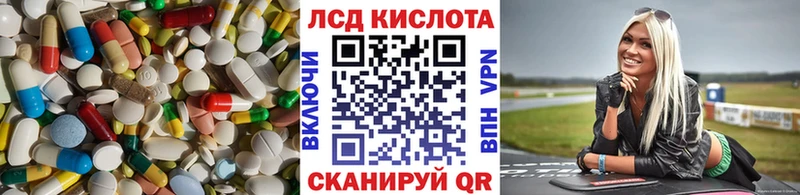 LSD-25 экстази ecstasy  Пикалёво 