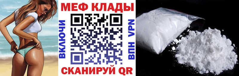 МЯУ-МЯУ мука  Пикалёво 